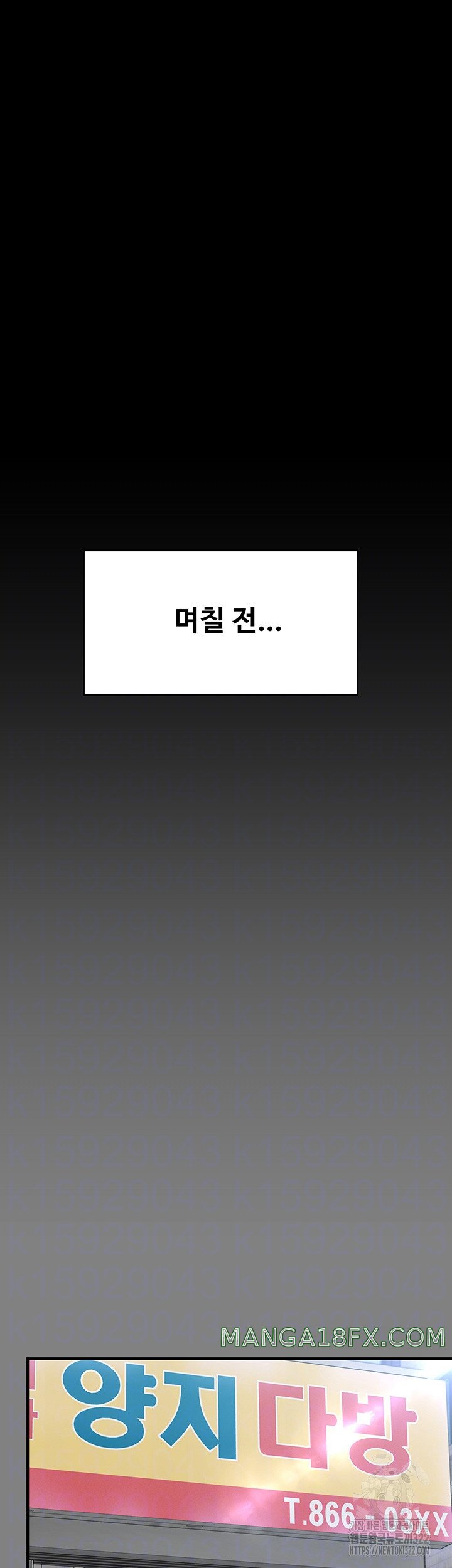 Queen Bee Raw Chapter 303 image 4