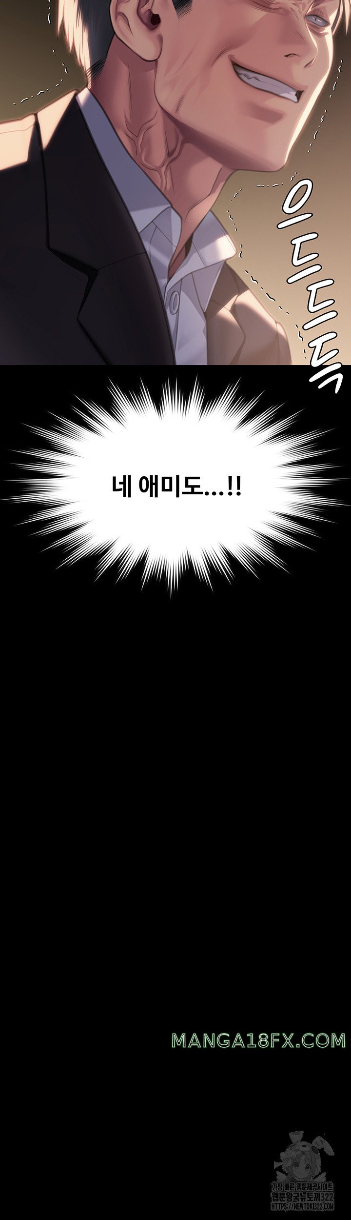 Queen Bee Raw Chapter 303 image 53
