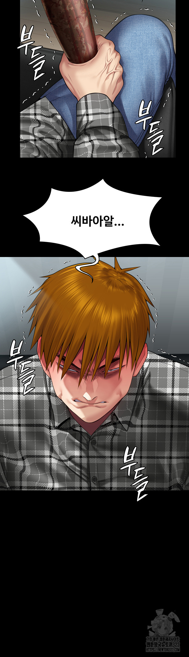 Queen Bee Raw Chapter 303 image 58