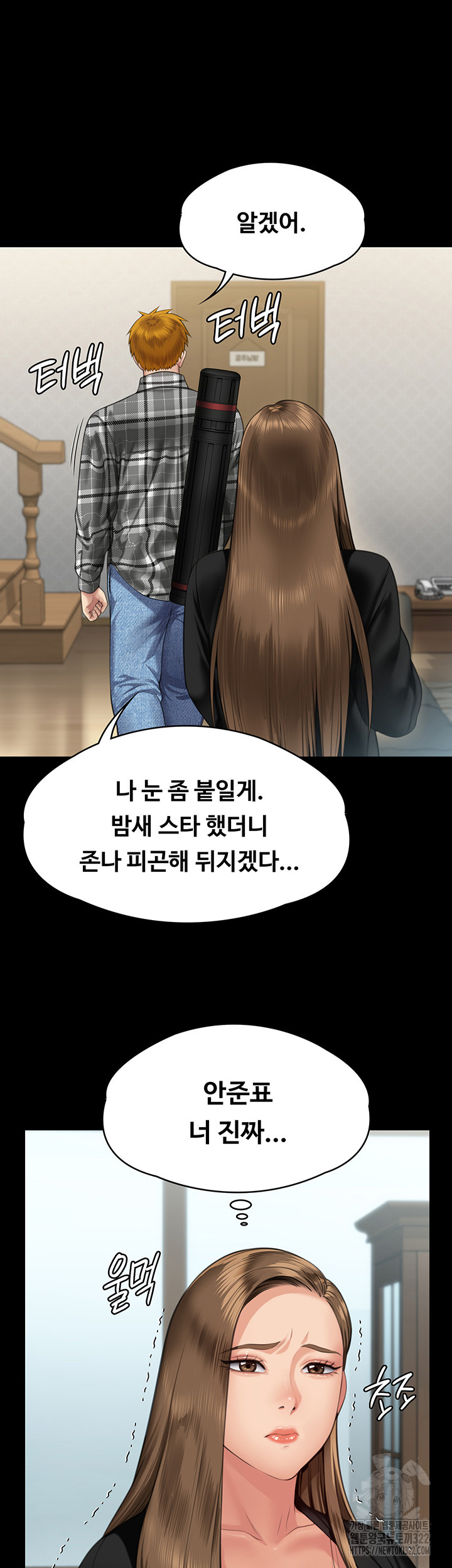 Queen Bee Raw Chapter 303 image 65