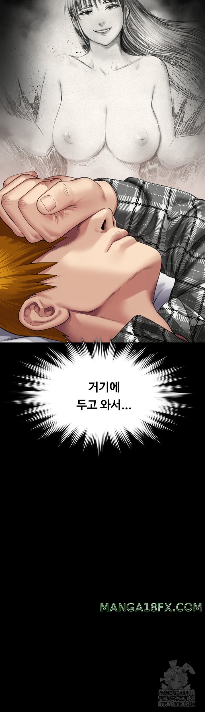 Queen Bee Raw Chapter 303 image 68