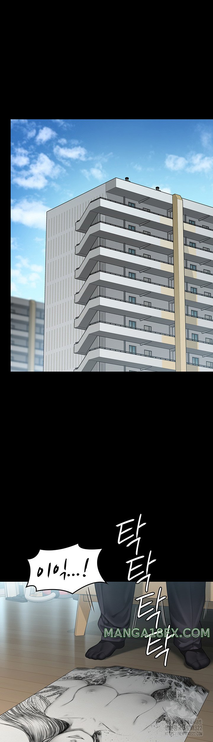 Queen Bee Raw Chapter 303 image 69