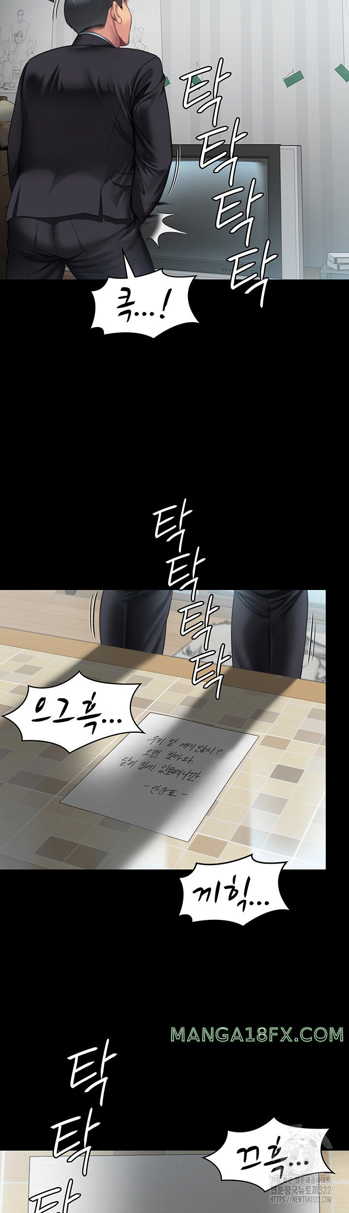 Queen Bee Raw Chapter 303 image 71