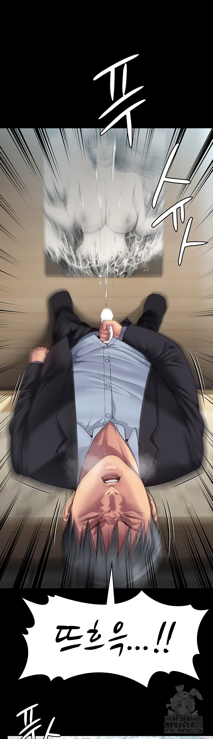 Queen Bee Raw Chapter 303 image 73
