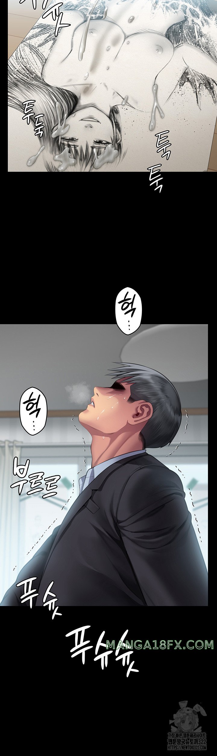 Queen Bee Raw Chapter 303 image 74