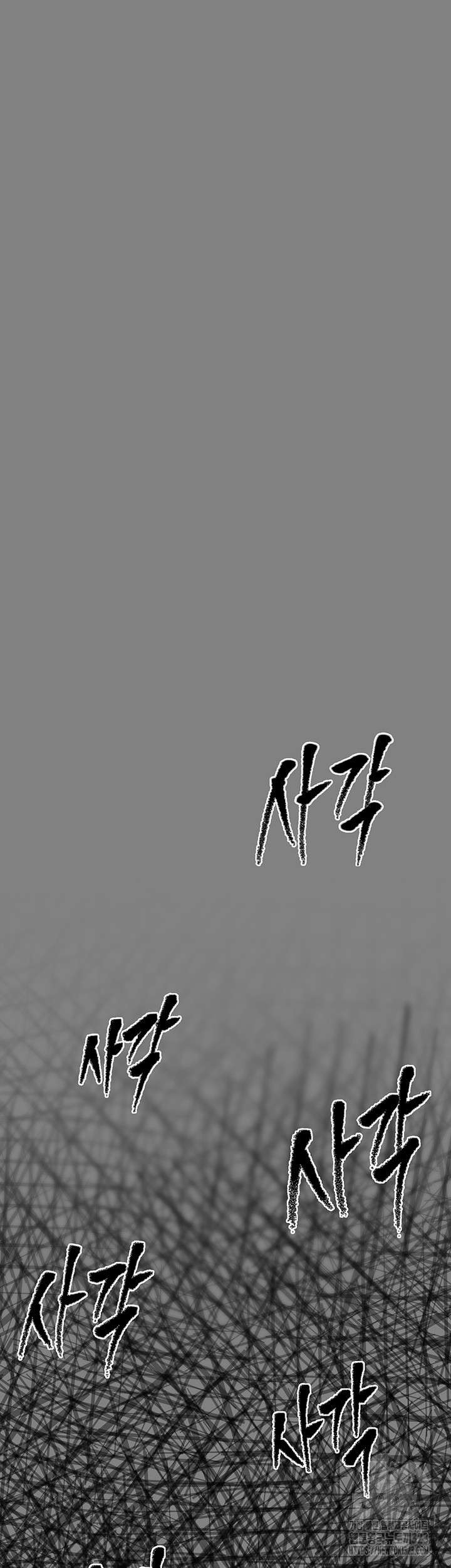 Queen Bee Raw Chapter 304 image 10