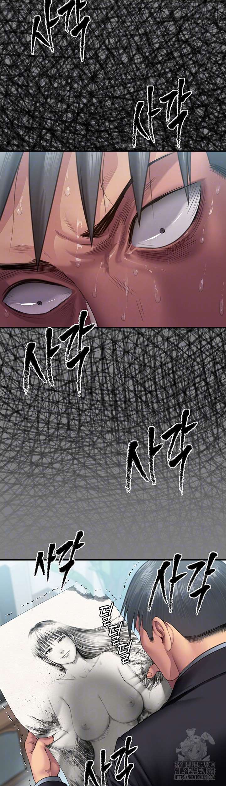 Queen Bee Raw Chapter 304 image 11