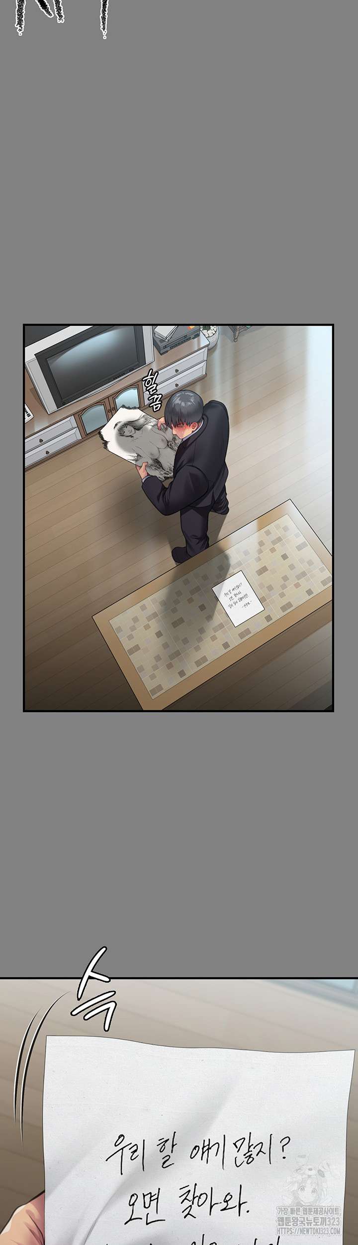 Queen Bee Raw Chapter 304 image 14
