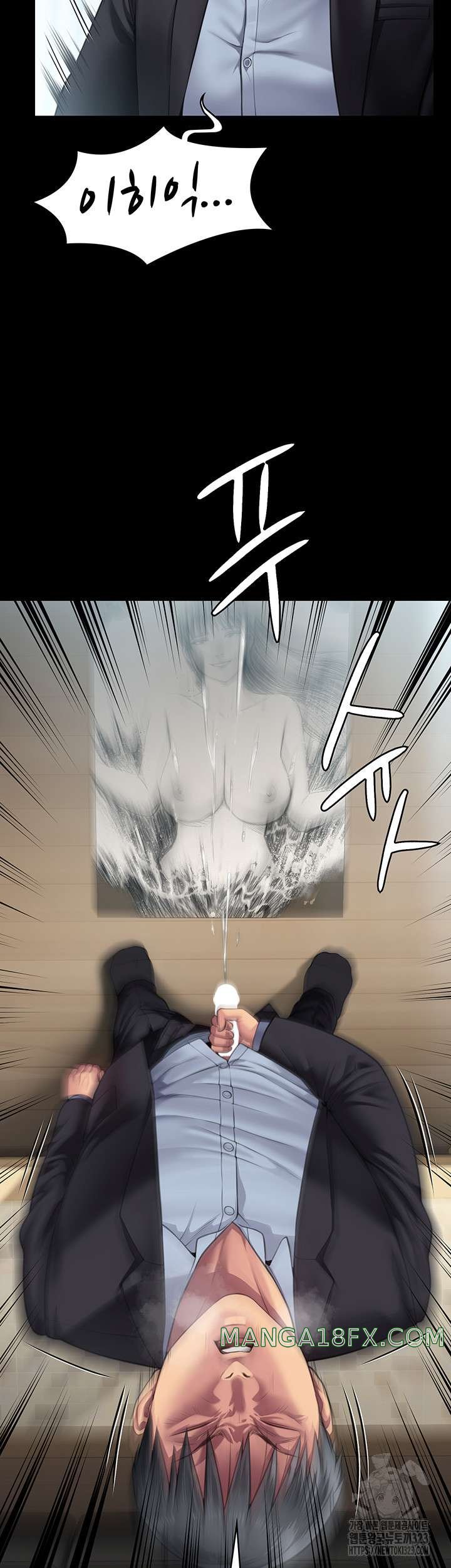 Queen Bee Raw Chapter 304 image 1