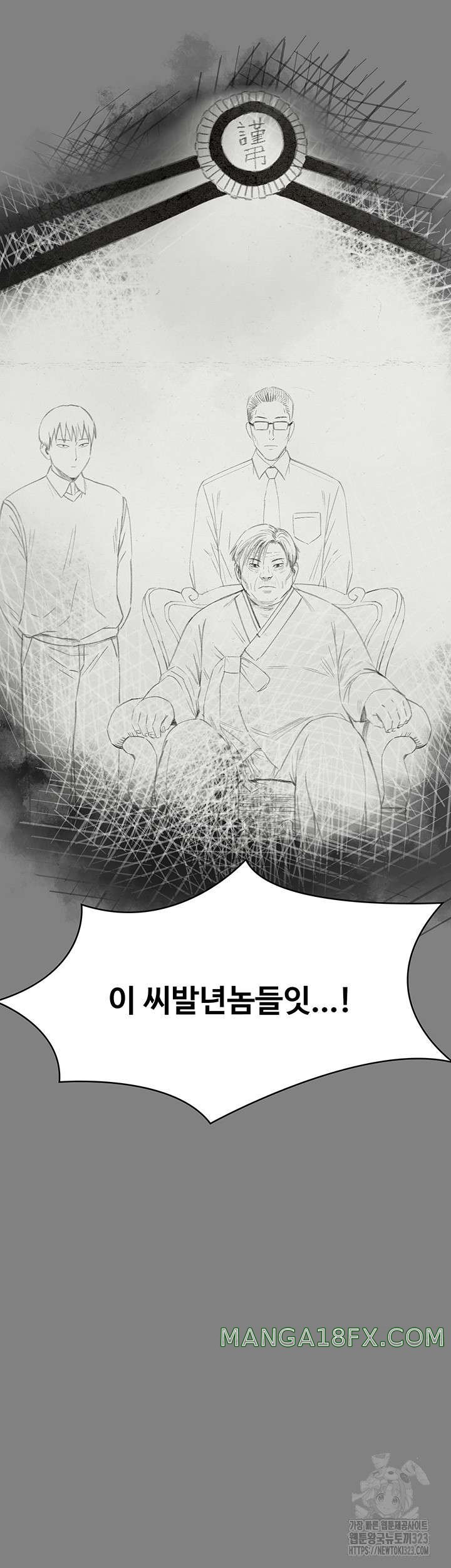 Queen Bee Raw Chapter 304 image 19