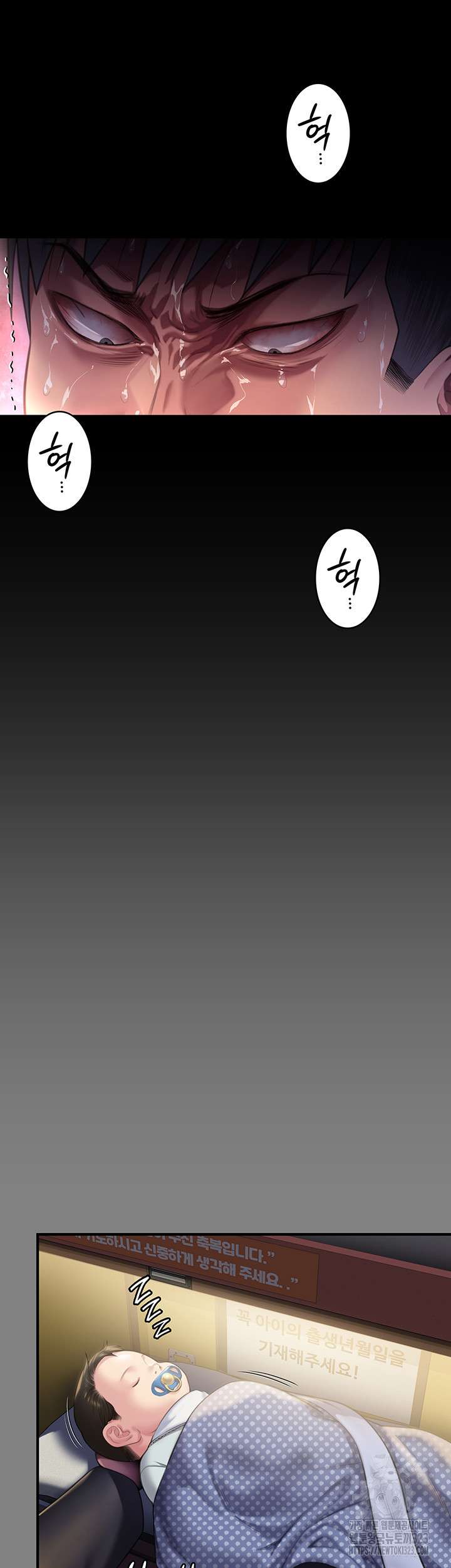 Queen Bee Raw Chapter 304 image 26