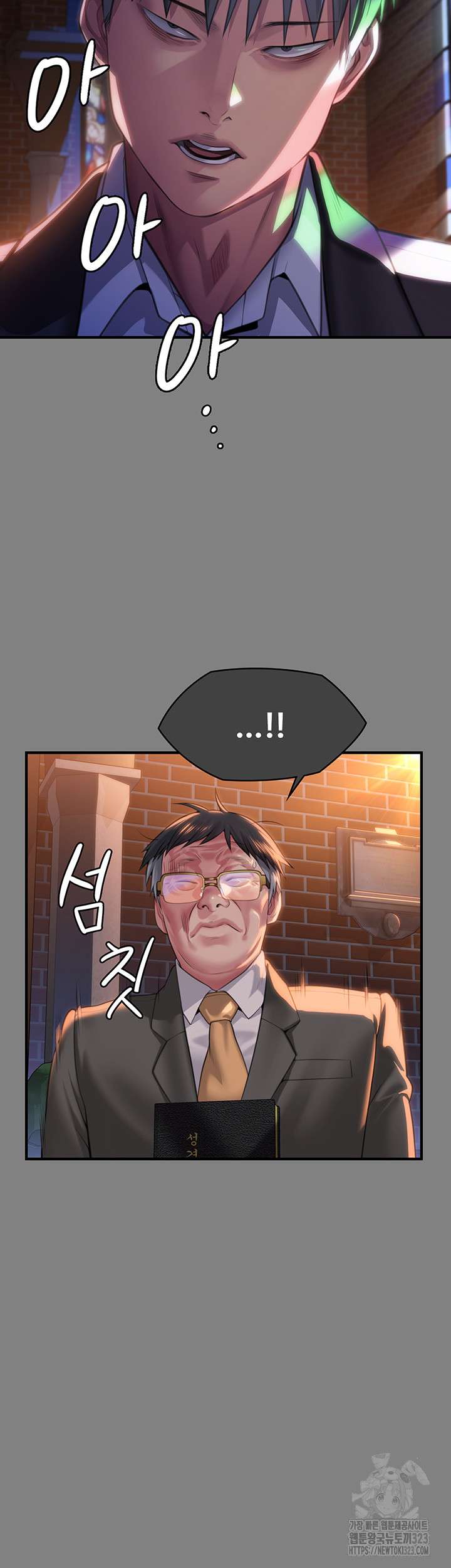 Queen Bee Raw Chapter 304 image 35