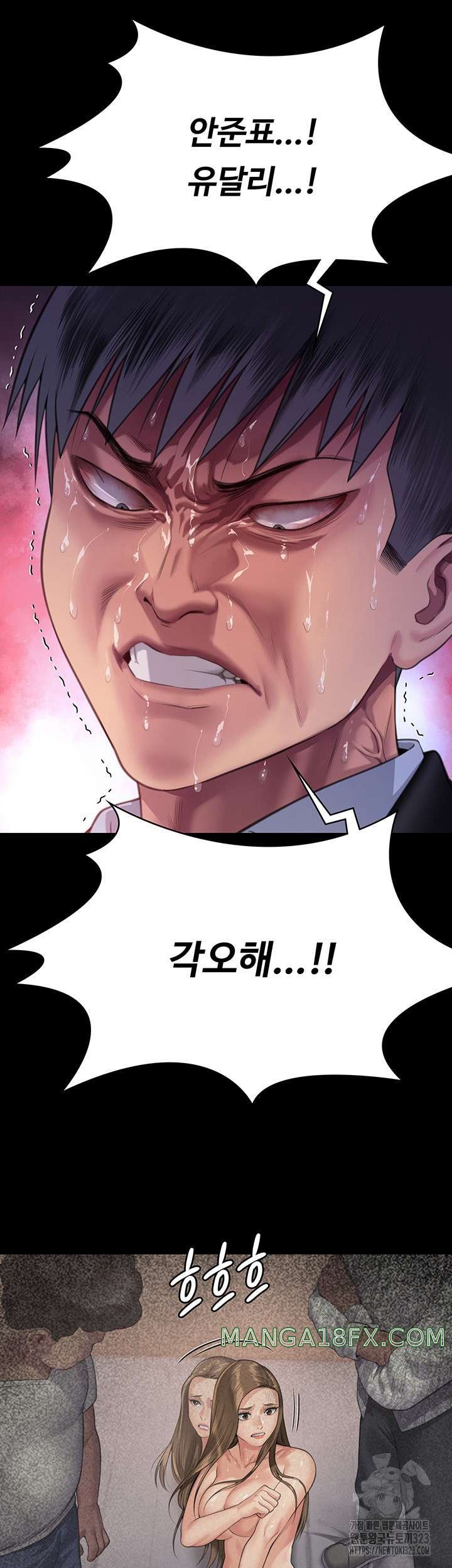 Queen Bee Raw Chapter 304 image 37