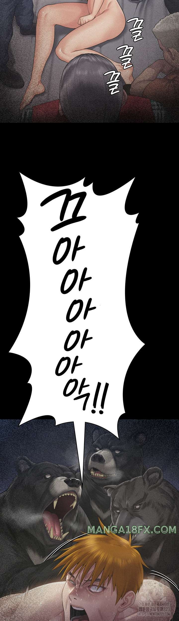 Queen Bee Raw Chapter 304 image 38