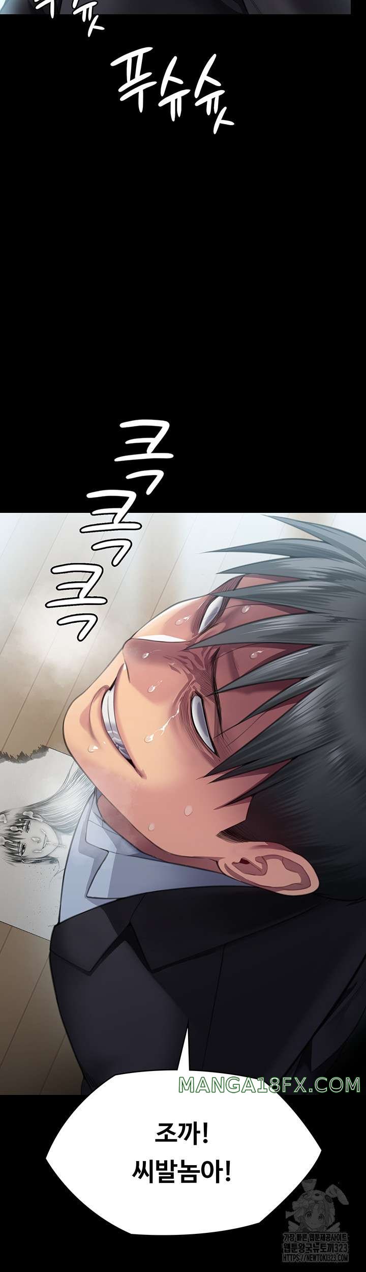 Queen Bee Raw Chapter 304 image 3