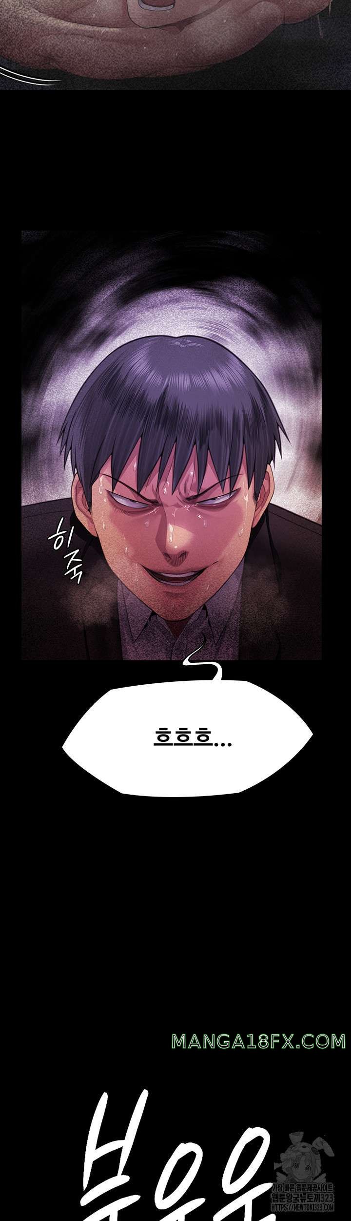 Queen Bee Raw Chapter 304 image 39