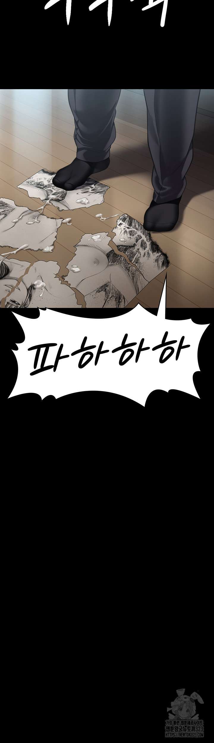 Queen Bee Raw Chapter 304 image 40