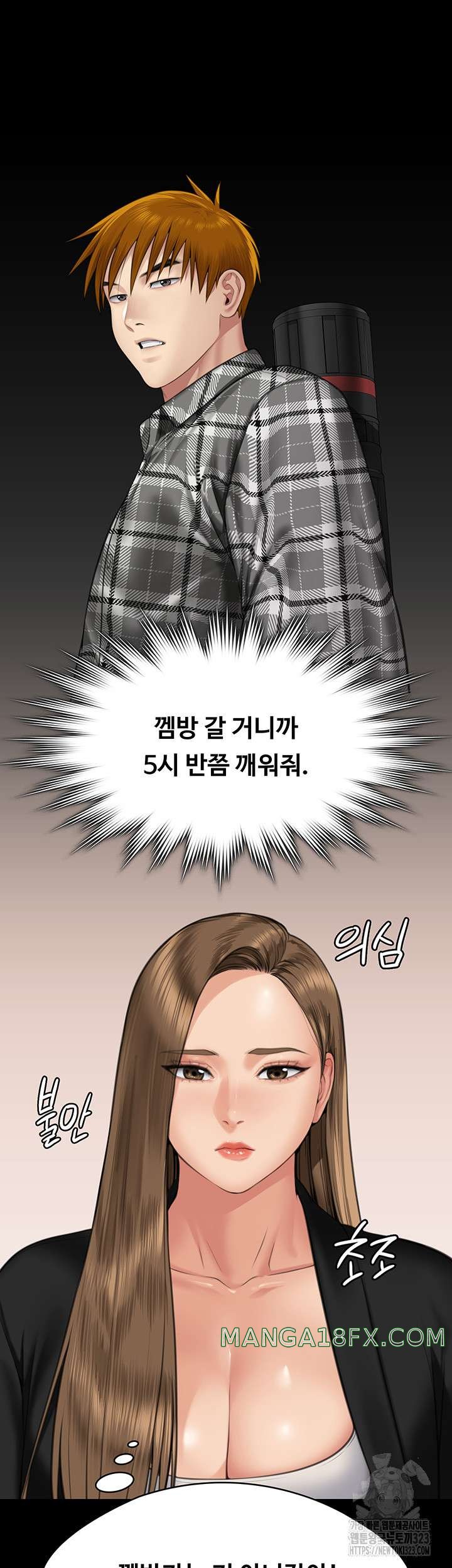 Queen Bee Raw Chapter 304 image 43