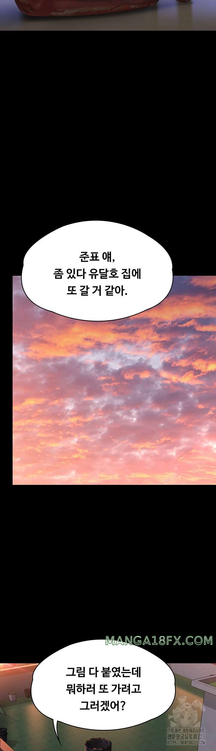 Queen Bee Raw Chapter 304 image 46