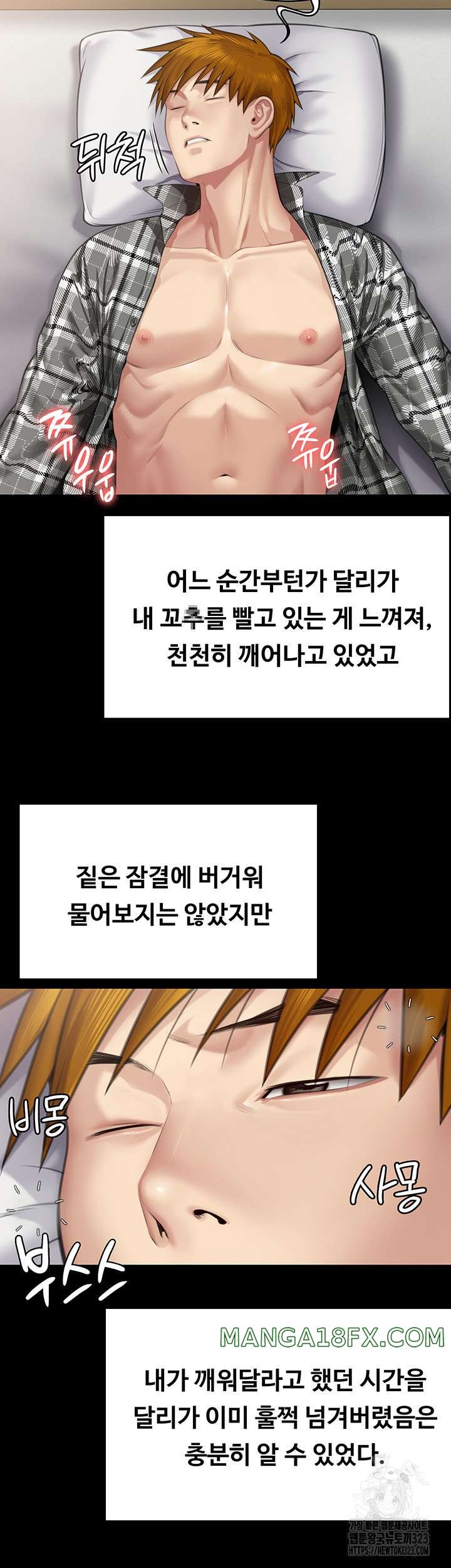 Queen Bee Raw Chapter 304 image 61