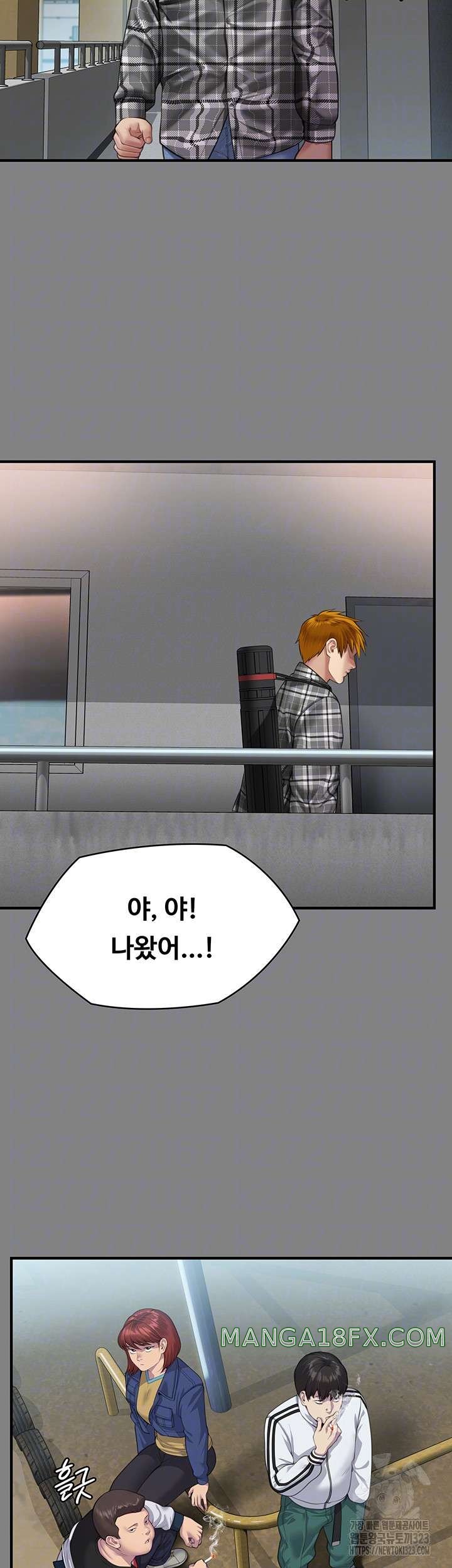 Queen Bee Raw Chapter 304 image 6