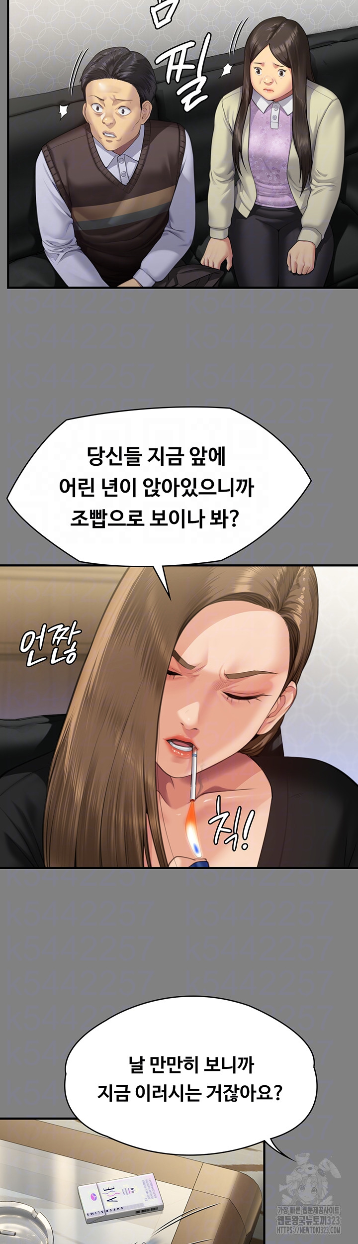 Queen Bee Raw Chapter 305 image 12