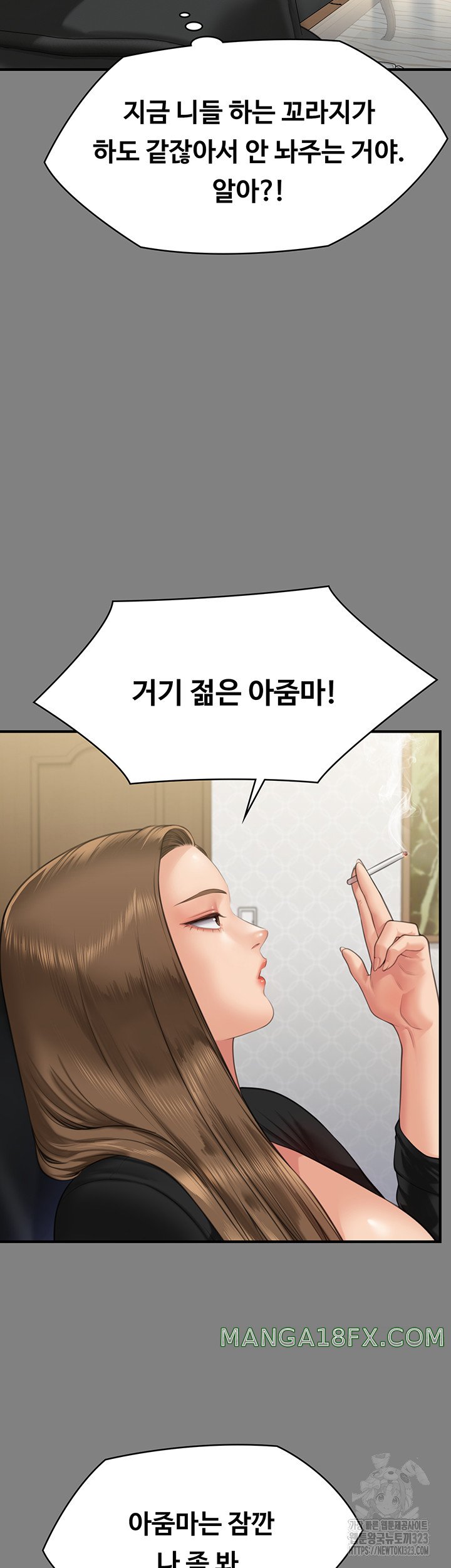 Queen Bee Raw Chapter 305 image 21