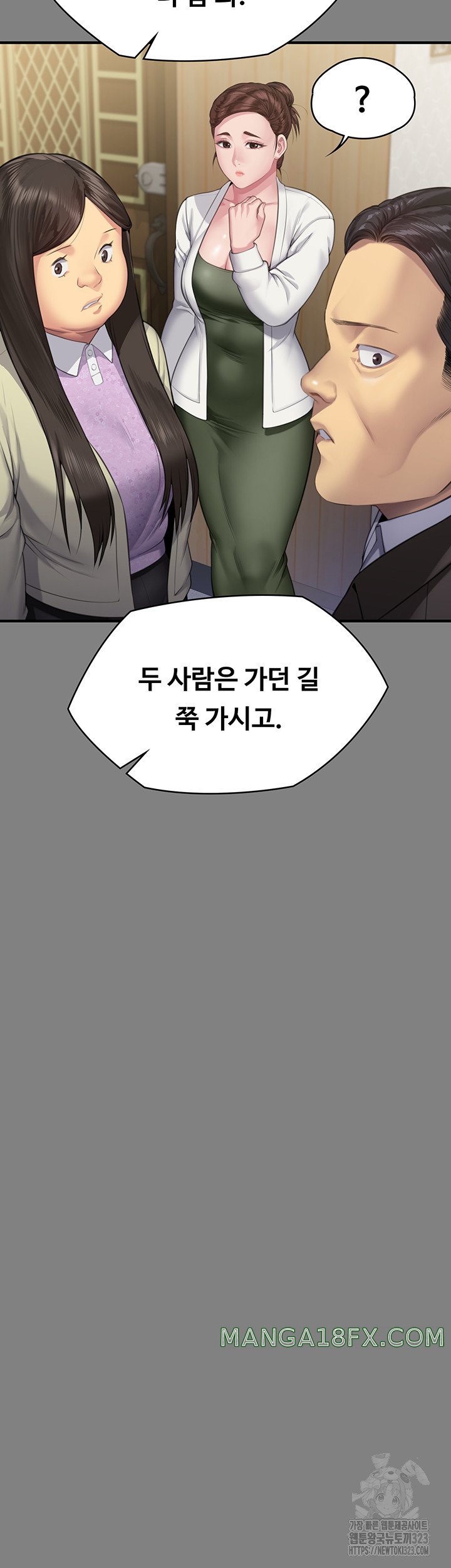 Queen Bee Raw Chapter 305 image 22