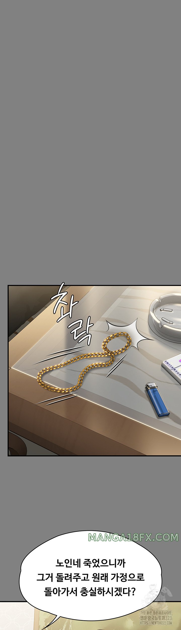 Queen Bee Raw Chapter 305 image 23