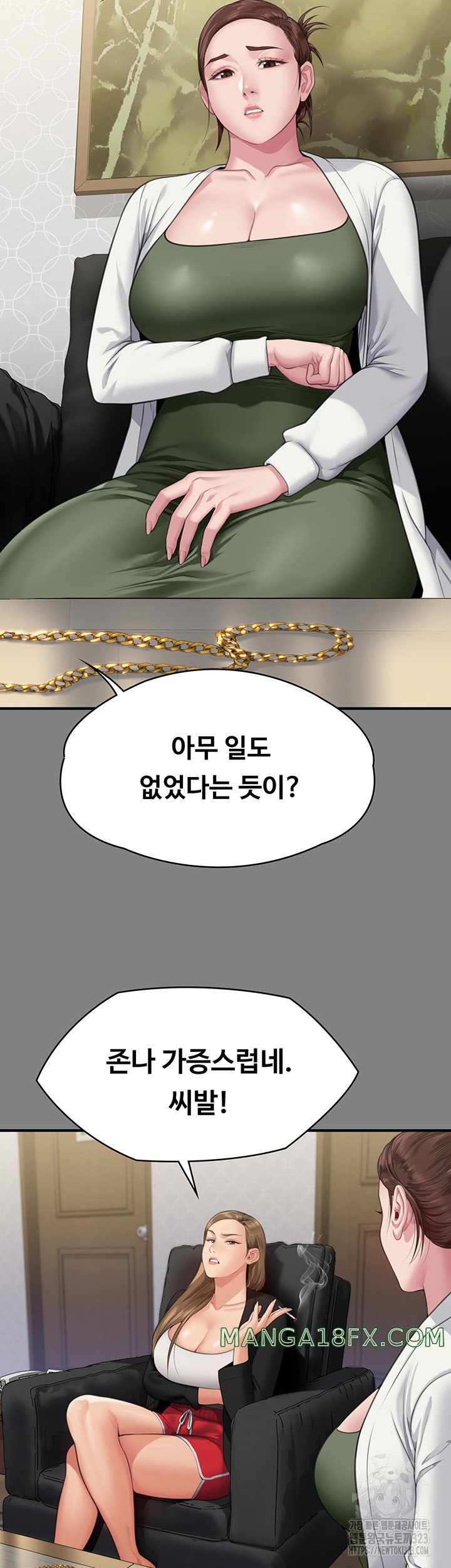Queen Bee Raw Chapter 305 image 24