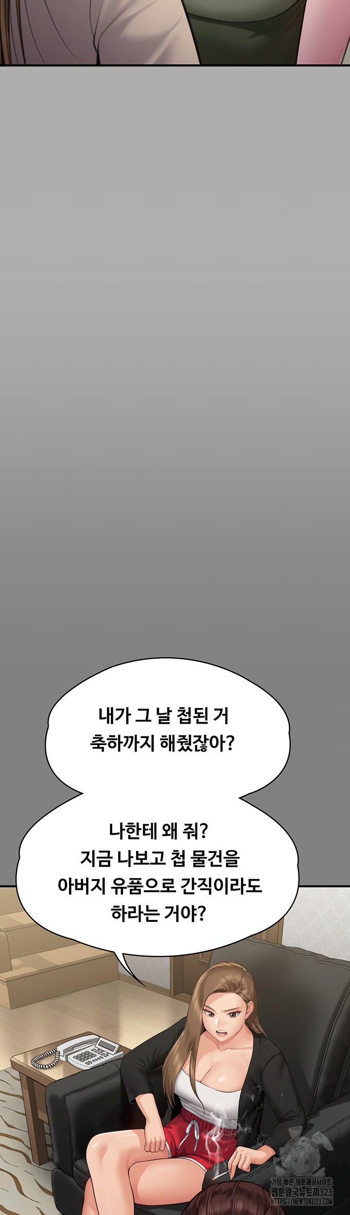 Queen Bee Raw Chapter 305 image 28
