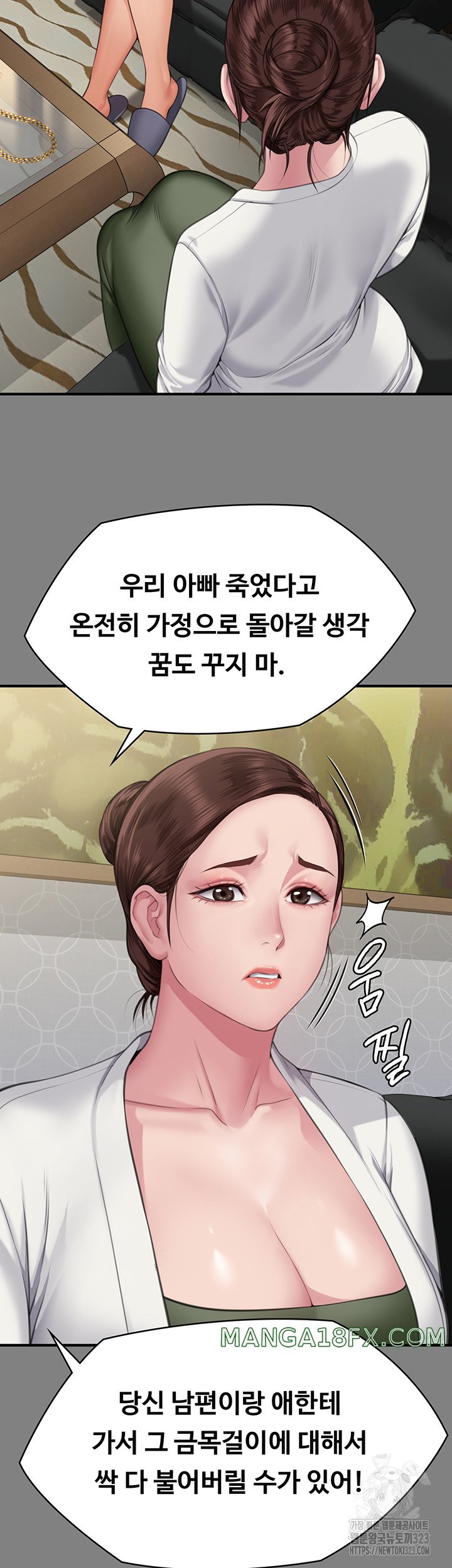Queen Bee Raw Chapter 305 image 29