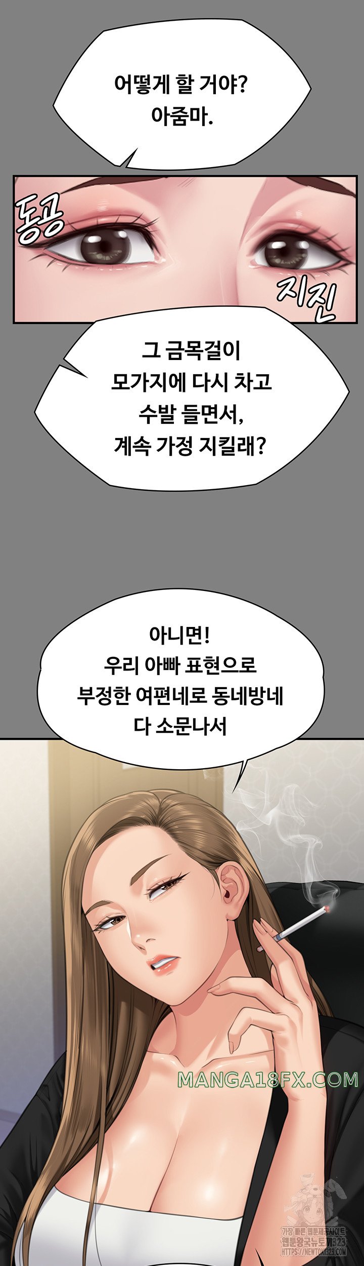 Queen Bee Raw Chapter 305 image 30