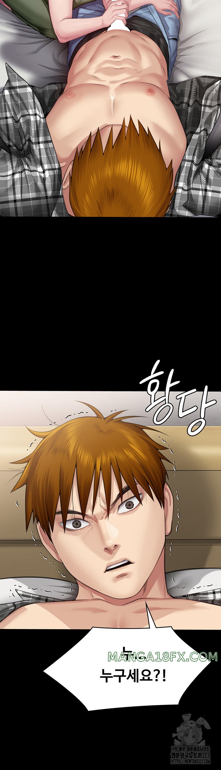 Queen Bee Raw Chapter 305 image 45