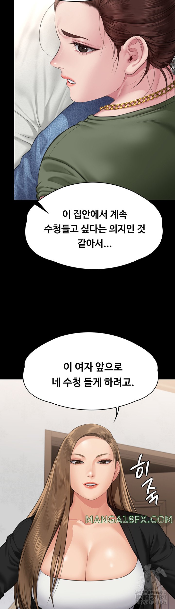 Queen Bee Raw Chapter 305 image 52