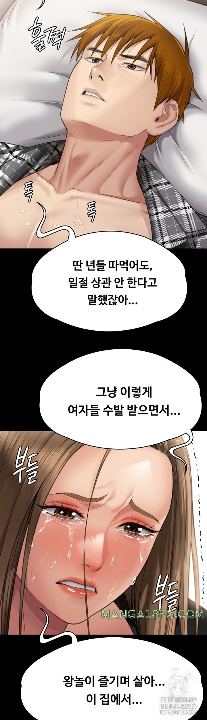 Queen Bee Raw Chapter 305 image 60