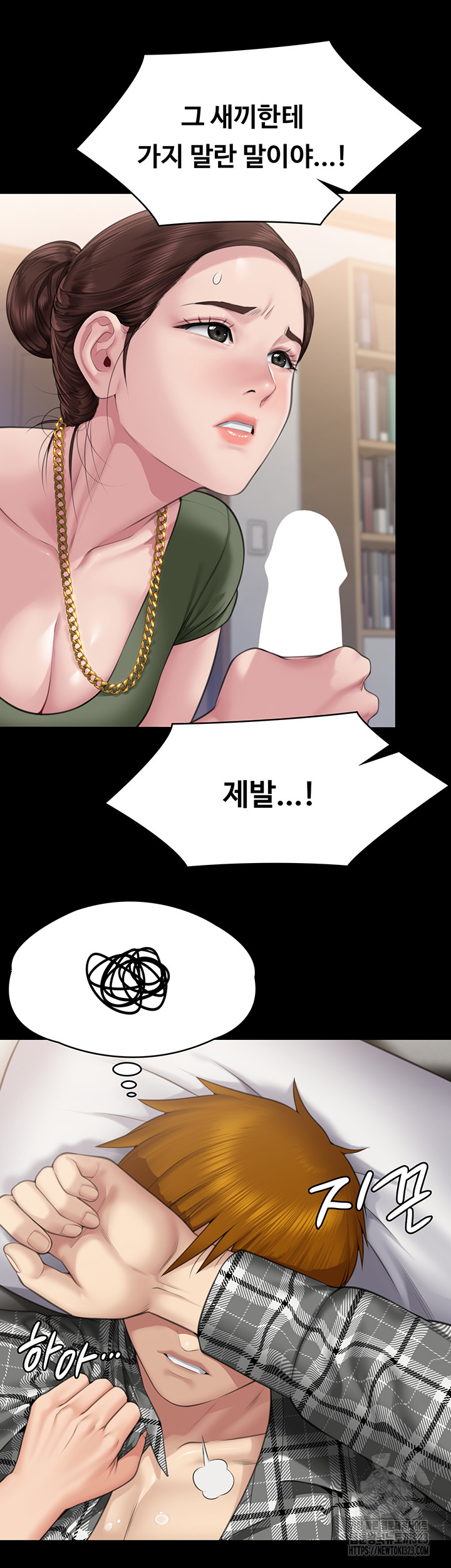 Queen Bee Raw Chapter 305 image 62