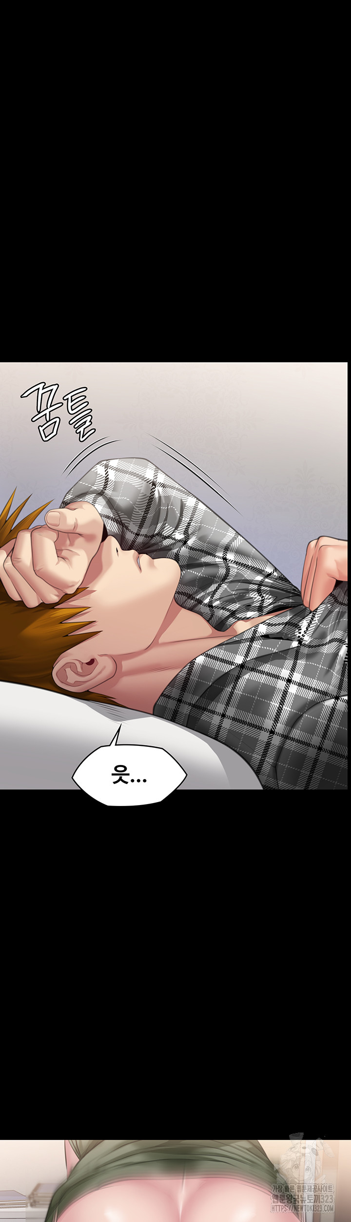Queen Bee Raw Chapter 305 image 66