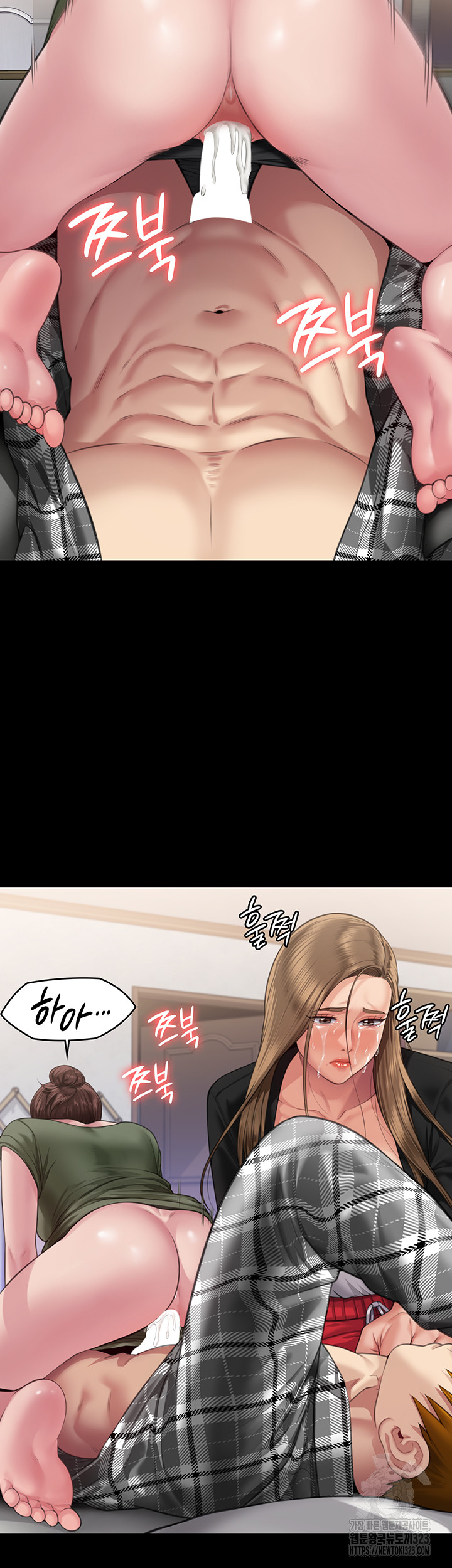 Queen Bee Raw Chapter 305 image 67