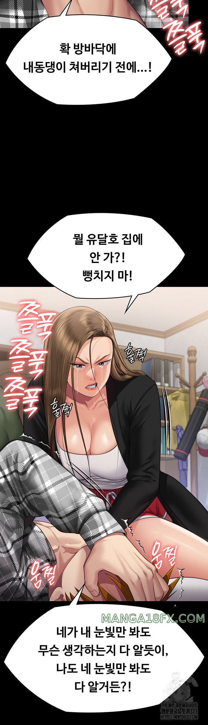 Queen Bee Raw Chapter 305 image 71