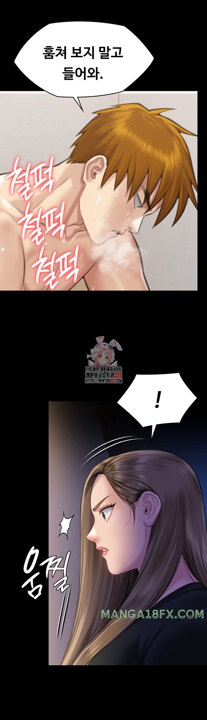 Queen Bee Raw Chapter 307 image 0