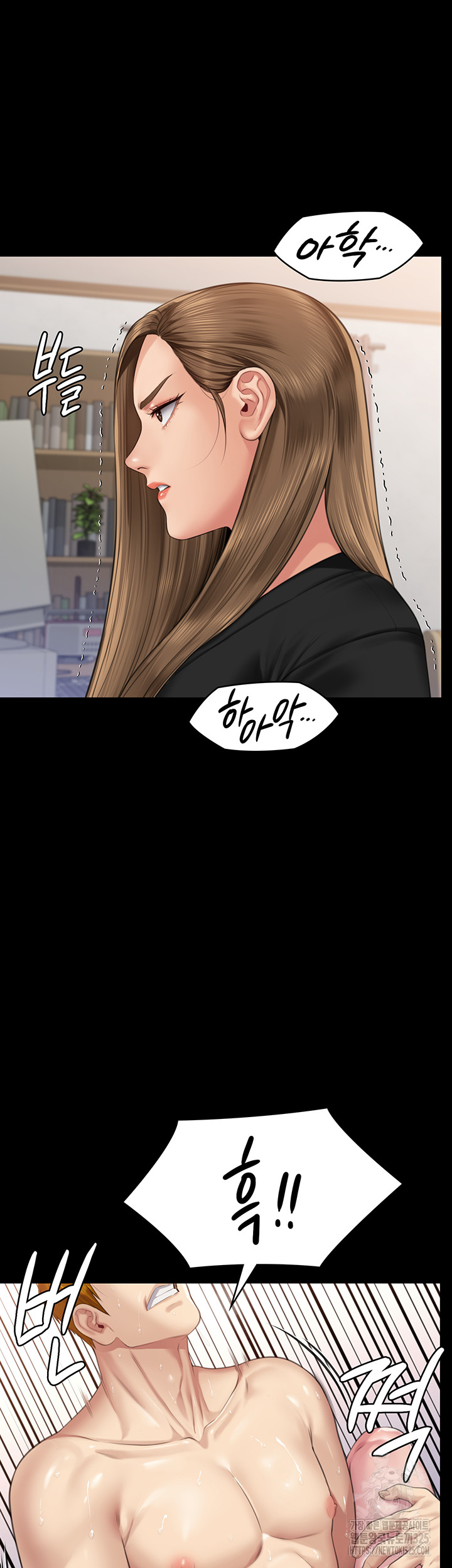 Queen Bee Raw Chapter 307 image 13