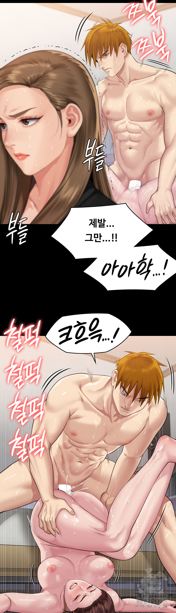Queen Bee Raw Chapter 307 image 19