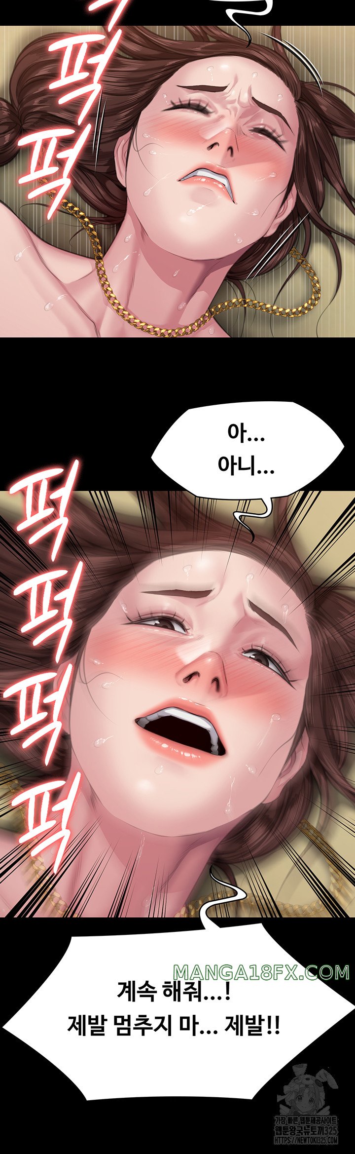 Queen Bee Raw Chapter 307 image 21
