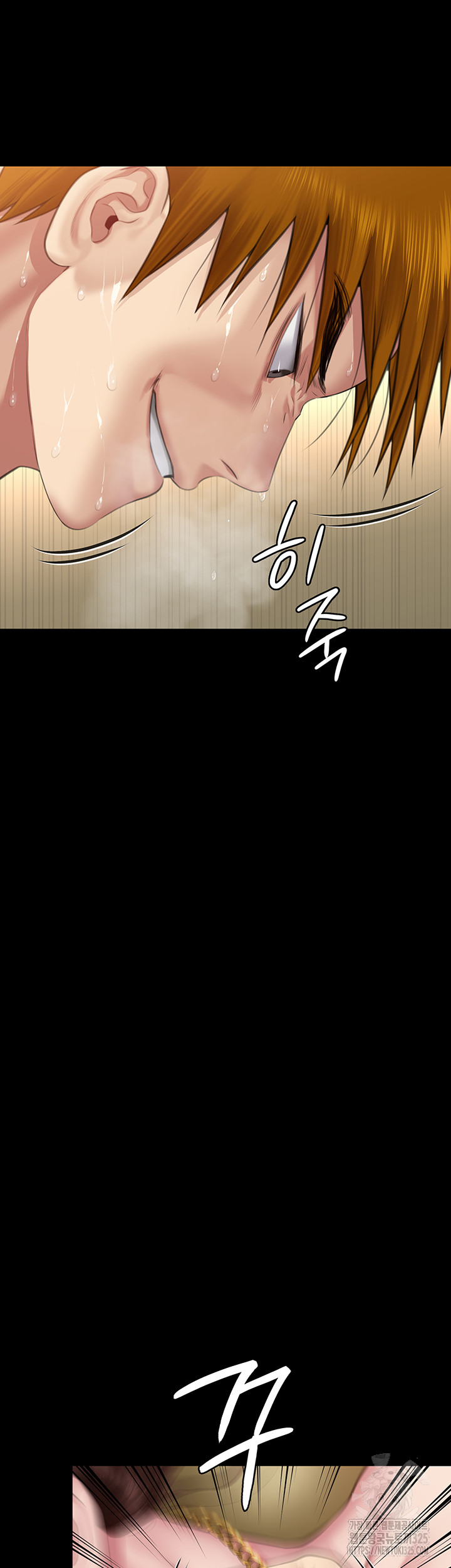 Queen Bee Raw Chapter 307 image 22
