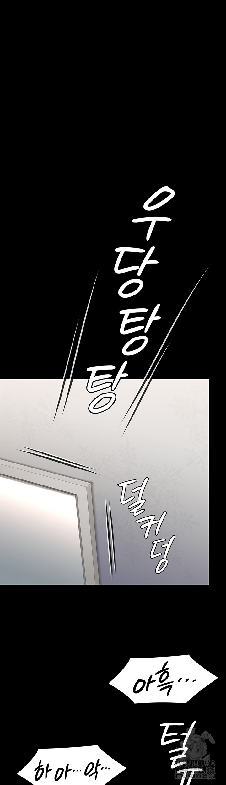 Queen Bee Raw Chapter 307 image 25