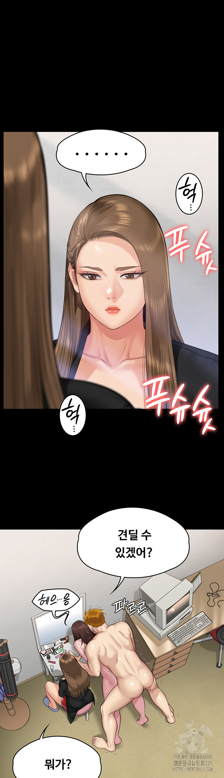 Queen Bee Raw Chapter 307 image 34