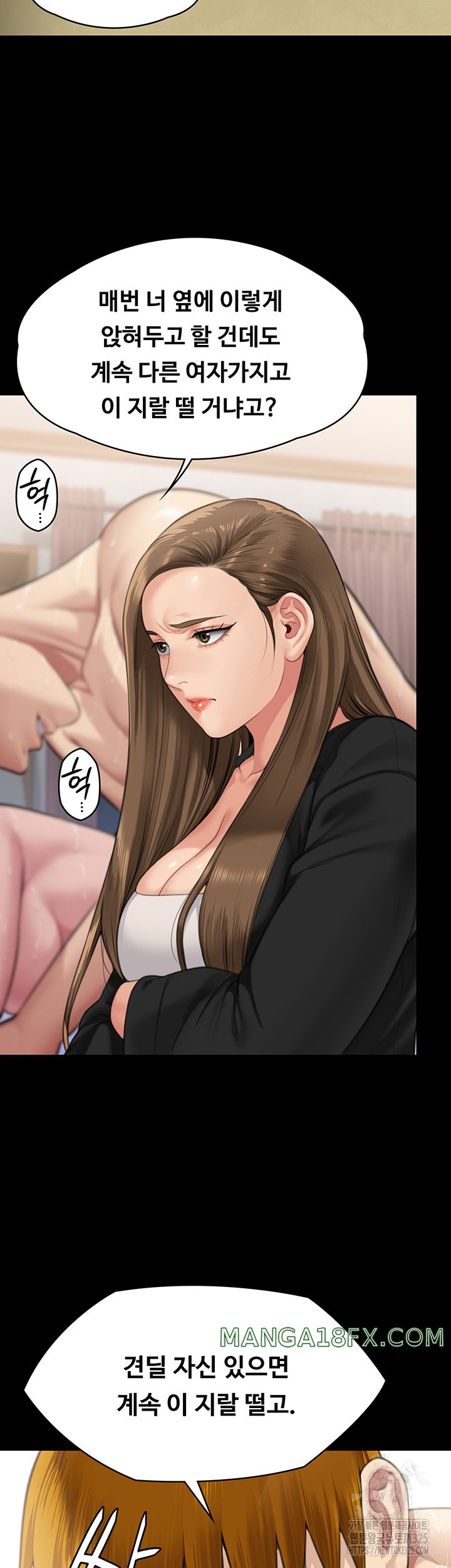 Queen Bee Raw Chapter 307 image 35