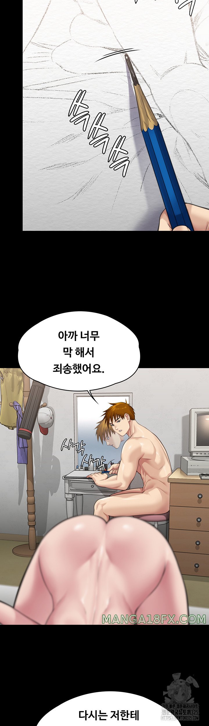 Queen Bee Raw Chapter 307 image 42