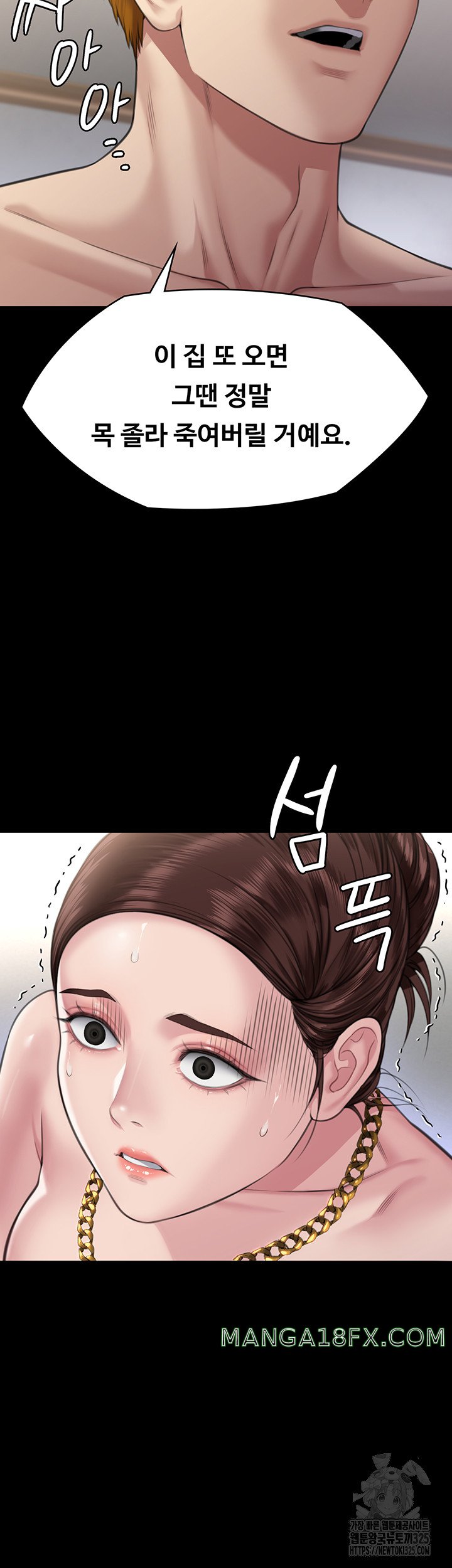 Queen Bee Raw Chapter 307 image 51